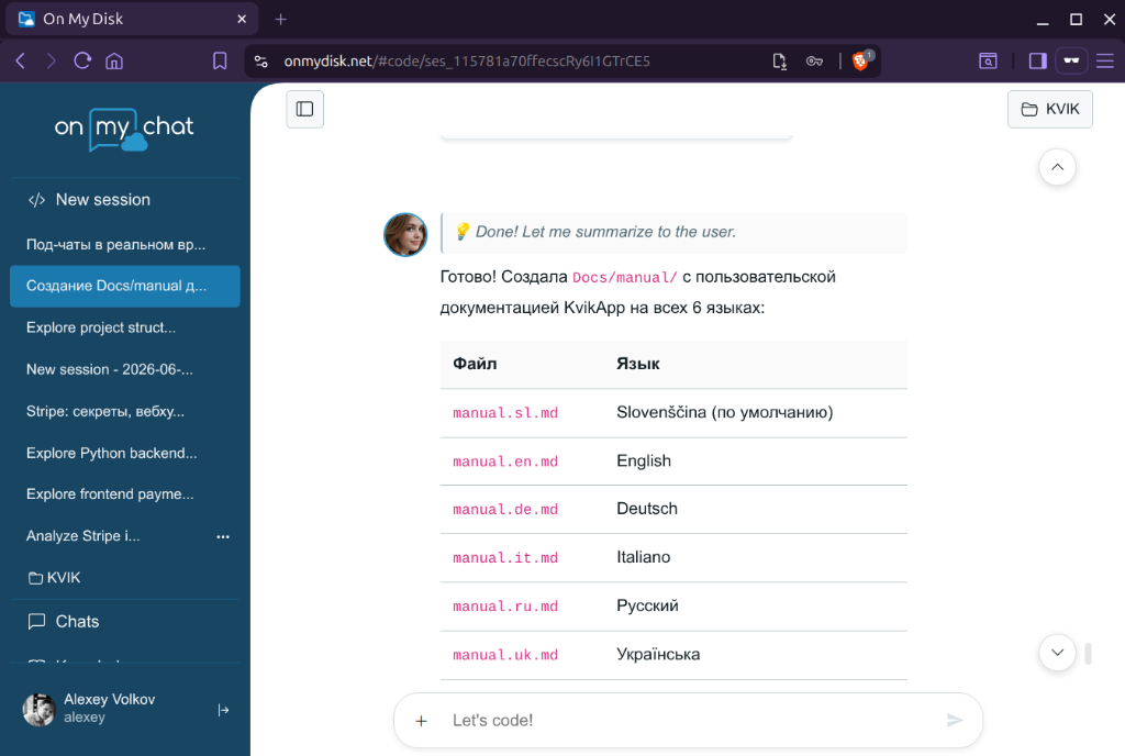 Coding Agent in Action